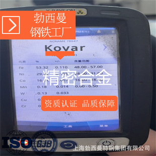 ��Û�Ͻ�4J29�� �F�ⒺϽ�4j29�K KOVAR�� NiloK�� �ɷ��Ͻ��