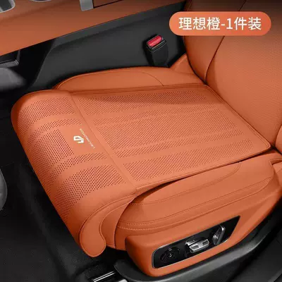 Leapmotor C11 Driver and Passenger Leg Rest Extension C16C10T03B10 Car Seat Leg Support Cushion Integrated (Multi-function pad) - leapmoon-seat-extended-leg-support-cushion-ideal-orange-1-pack