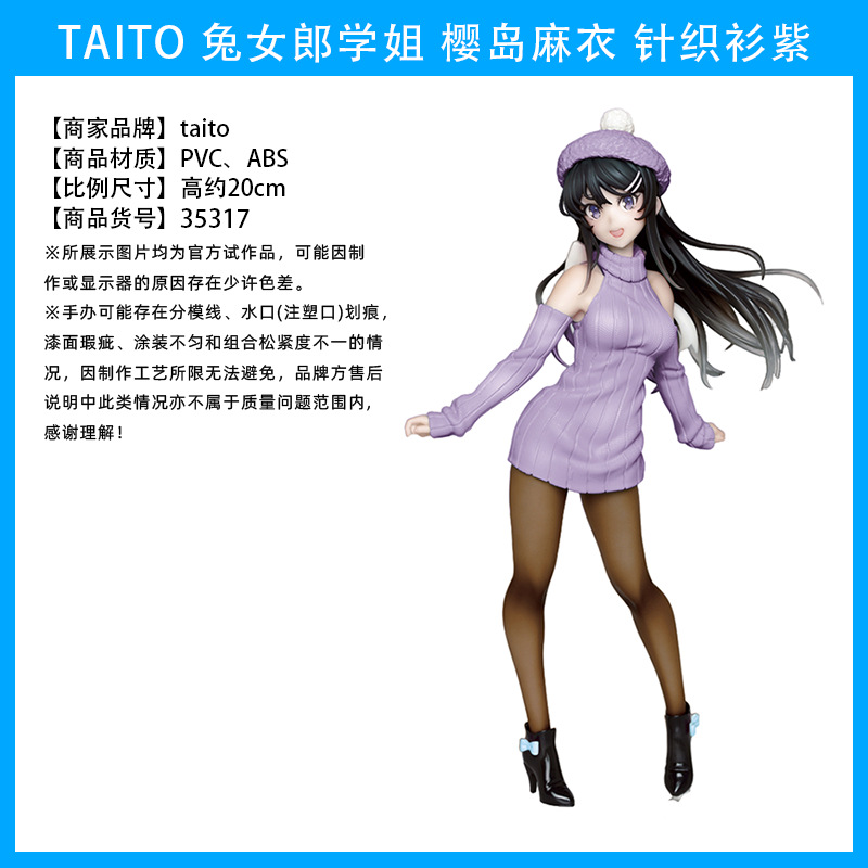 Joven cabeza de cerdo joven conejito chica hermana mayor Sakura Island Lino uniforme vestido conejito chica invierno ropa paisaje hecho a mano