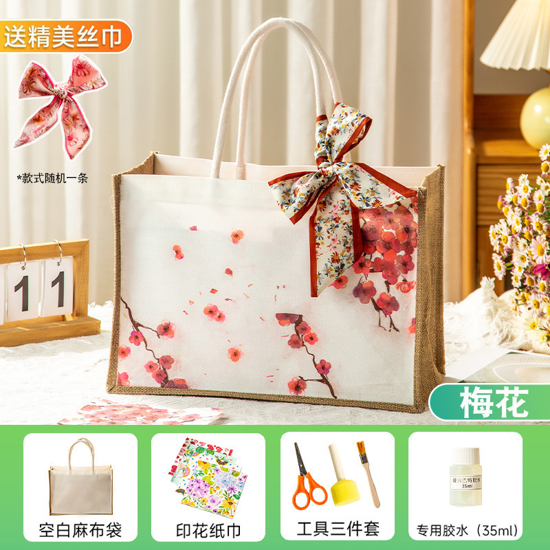 蝶古巴特diy材料包帆布包创意手工制作蝶骨麻布袋端午节团建活动|undefined