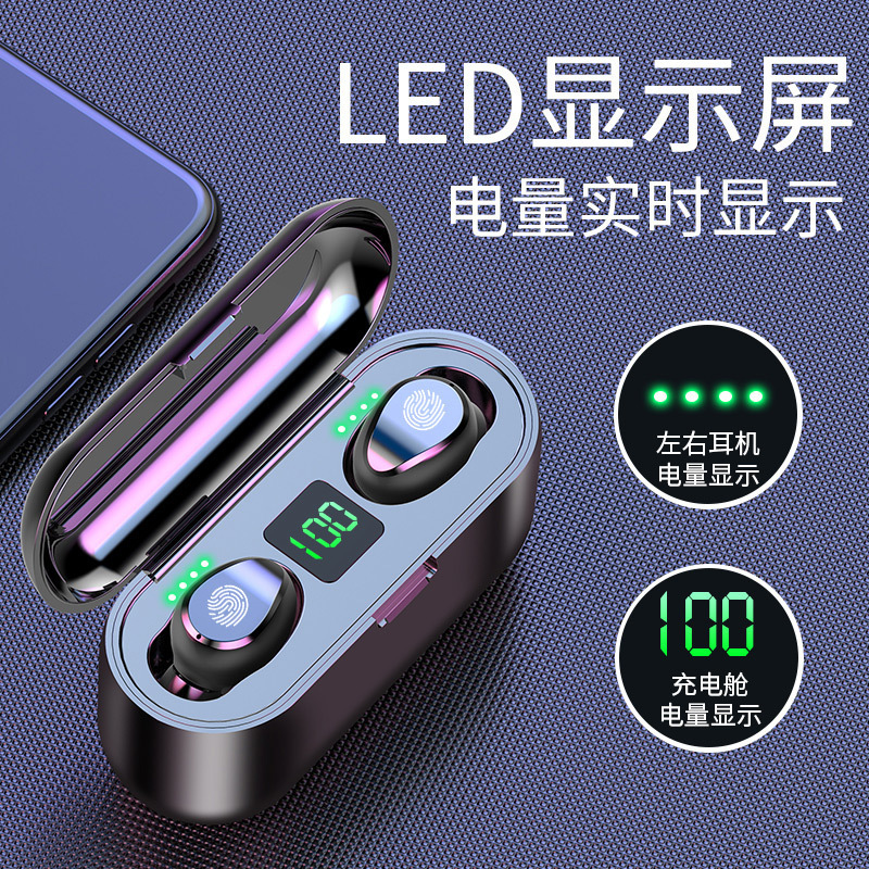 Cross-Border Exclusive Supply of Tws5.3 Bluetooth Earphones F9 Wireless Bluetooth Sports Mobile Touch Digital Display Hot-Selling Model Cross-Border Exclusive Supply of Tws5.3 Bluetooth Earphones F9 Wireless Bluetooth Sports Mobile Touch Digital Display Hot-Selling Model