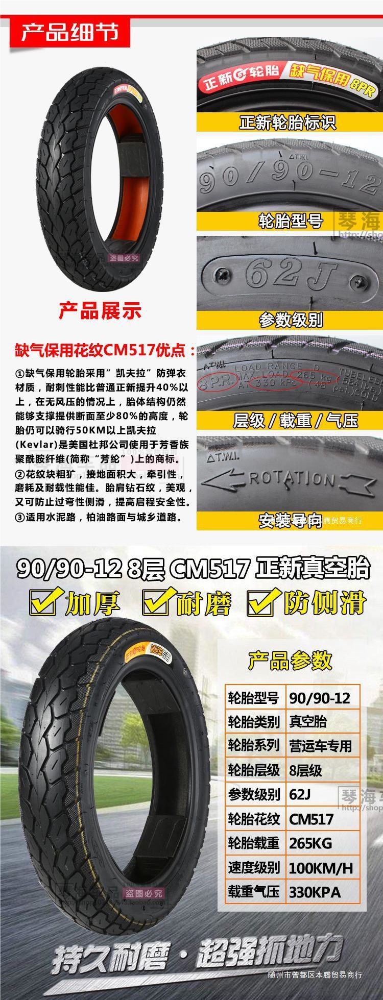 Zhengxin Electric Vehicle Tires 80/90/100/110/120/130/60/70/80/90-12 Motorcycle Vacuum