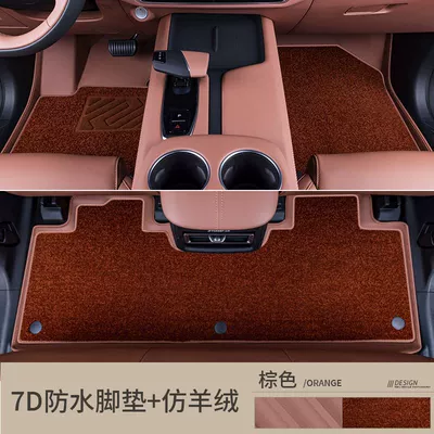 Universal Foot Pad – Cashmere Blanket Car Floor Mats - xixun-brown-floor-mat-brown-imitation-cashmere-changan-uniz-7d-waterproof