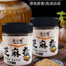���l������90����֥���}�o���ӄ�ԭζ����պ�ϼ����������֥��F