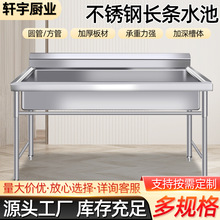 ���P��L�lˮ������ �WУʳ��ˢ��ϴ��һ�wͨ��201/304���P�ˮ��