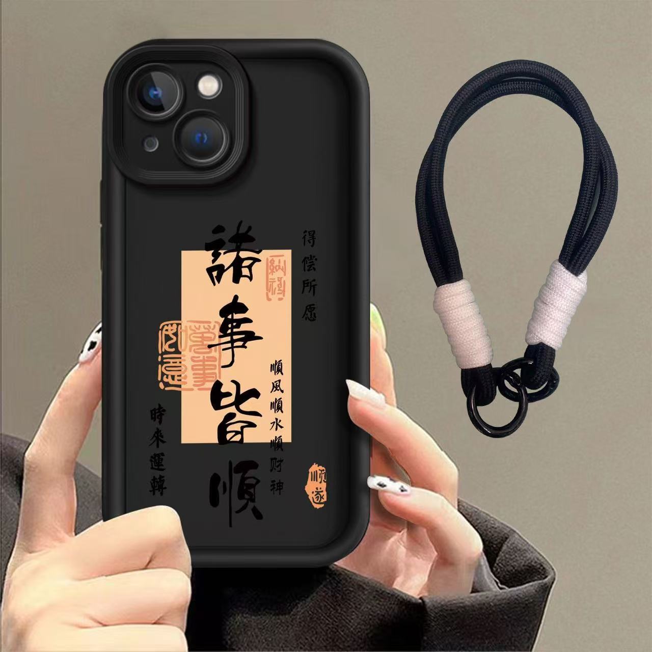 诸事皆顺适用红米K80PRO/Note14Pro/14R/13R手机壳小米15挂绳文字