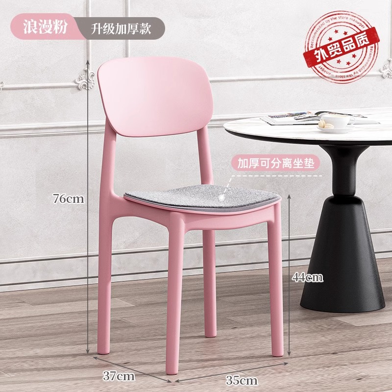 [날씨가 선선해지고 강화되고 두꺼워짐] 편안한 쿠션이 있는 로맨틱 핑크 벨트