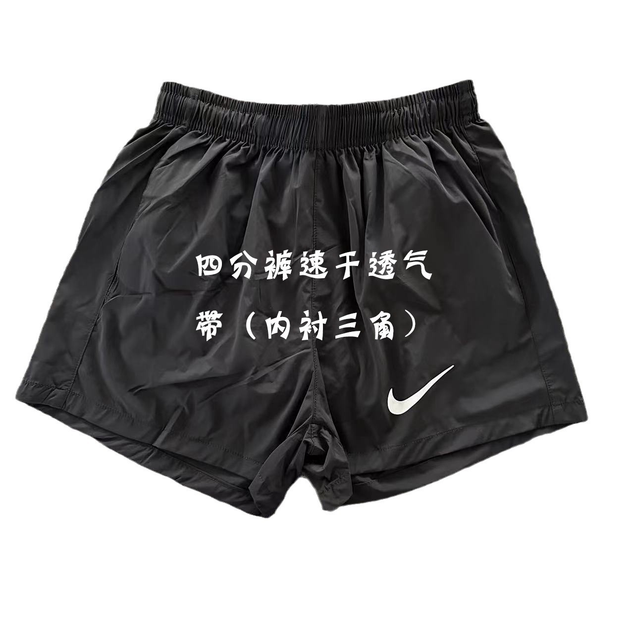 Hombres y mujeres Liga de Diamante Deportes escolares chalecos deportivos estudiantes pantalones de tres puntos maratón pista y campo entrenamiento de carrera