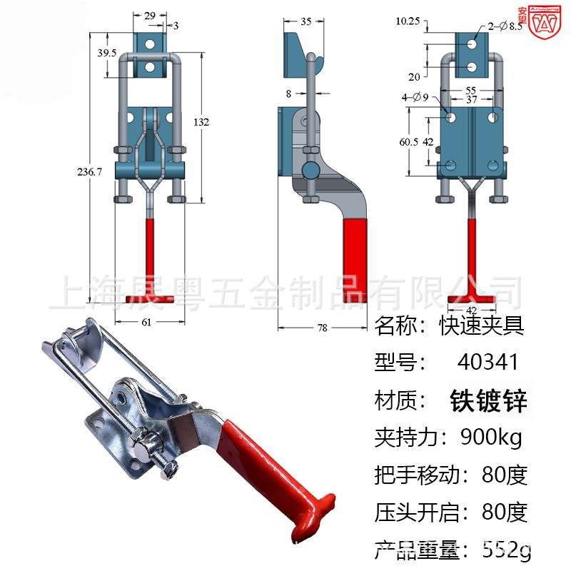 40341铁镀锌