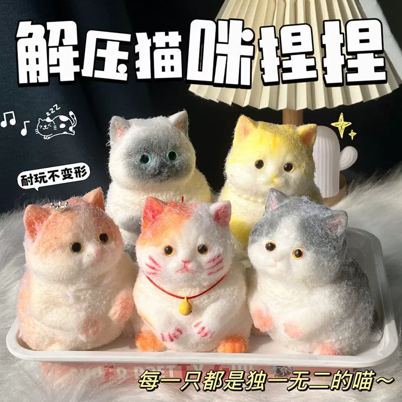 Реалистичный слайм, кукла, милая игрушка, котёнок, кошка, антистресс, милые животные, подарок на день рождения