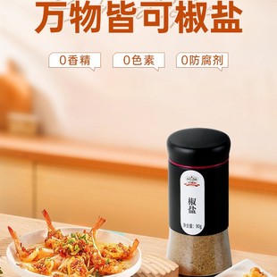 ���������x���}�� 90g ����ƿ�b ����΢���Lζ���������պ������
