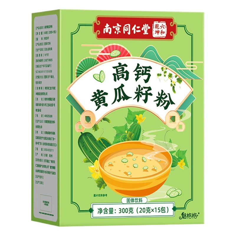 Нанкин Tongrentang порошок семян огурца с высоким содержанием кальция чистый сырой порошок приготовленный порошок мгновенная Замена еды среднего и пожилого возраста порошок оригинальные товары Оптовая Продажа с фабрики