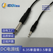 ����ؐ˹�������l�B�Ӿ�6.35�D3.5���l��Ч�����pֱ�^���뾀���