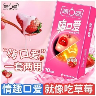 �����пڽ�ˬ�����˿ڐ�����Ů�ð�ȫ����Ȥ��ƷŮ���пڴ�˽̎