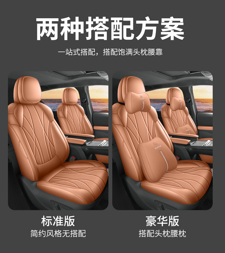 2026 new model, custom-fit Toyota Sienna seven-seater perforated leather car seat covers, full-coverage Sienna-specific seat covers