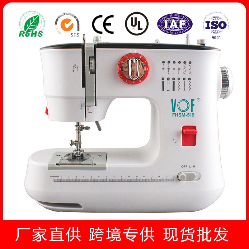 新519跨境家用缝纫机迷你便携式锁边订扣眼吃厚6层家用自动缝纫机