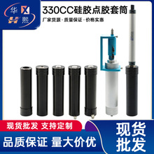 330CC���z��Ͳ�c�z�C��������z�X�Ͻ���Ͳ�c�z�y�D���^ ����