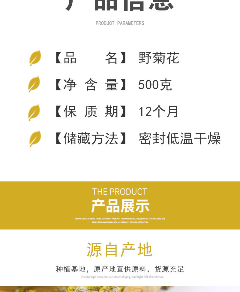 Wild Chrysanthemum Tea Ye Ju Hua Dried Flower Loose Herbal Tea 500g from Anhui Huangshan key features