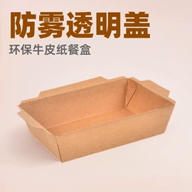 纸杯;纸盒;纸碗