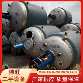 反应釜;冷凝器;滚筒干燥设备