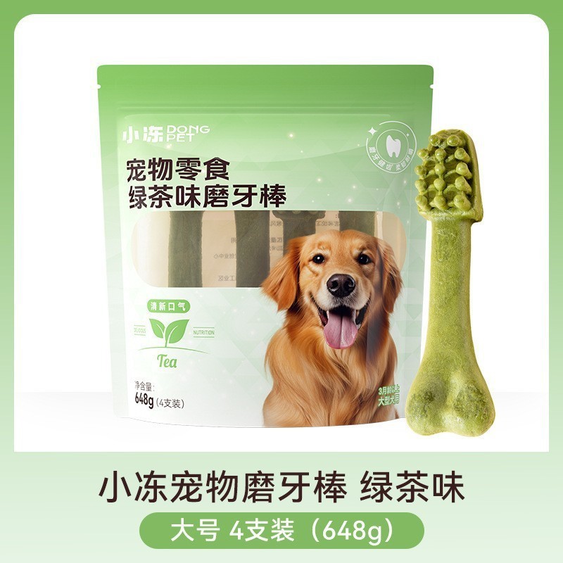 犬のおやつの卸売りアヒルの肉の乾燥した鶏肉の乾燥したテディは熊の子犬の小型犬より訓練して奨励します。|undefined