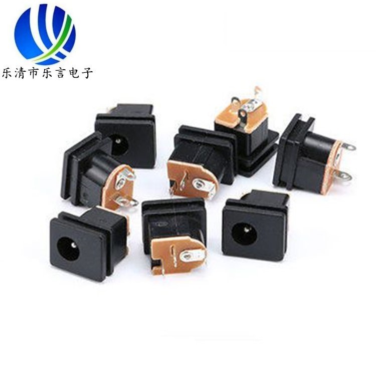 三脚直插母座DC015大电流电源插座 全铜阻燃带卡口DC插座母座