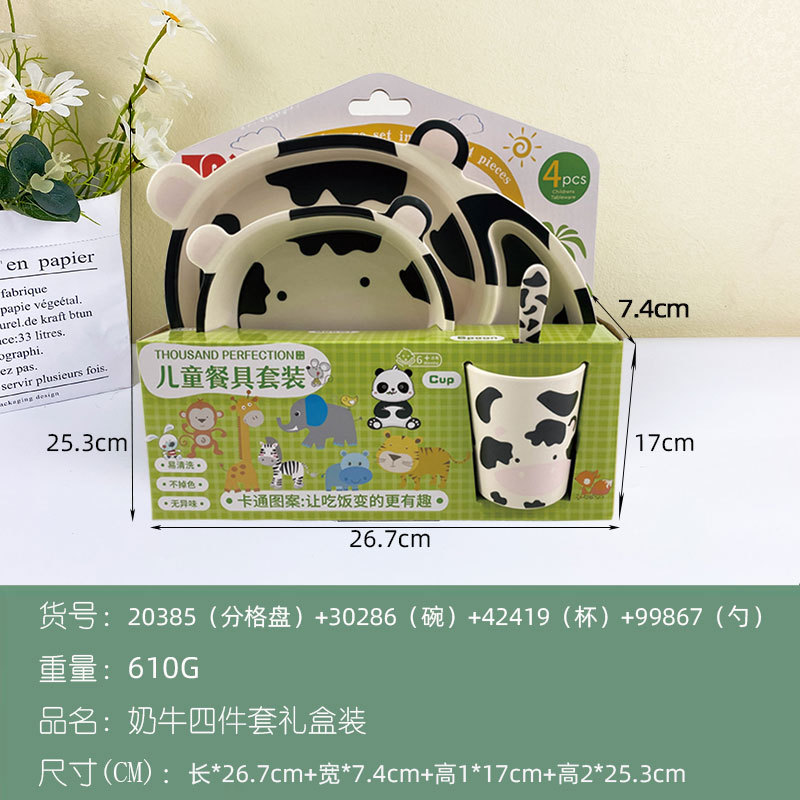 奶牛礼盒尺寸图