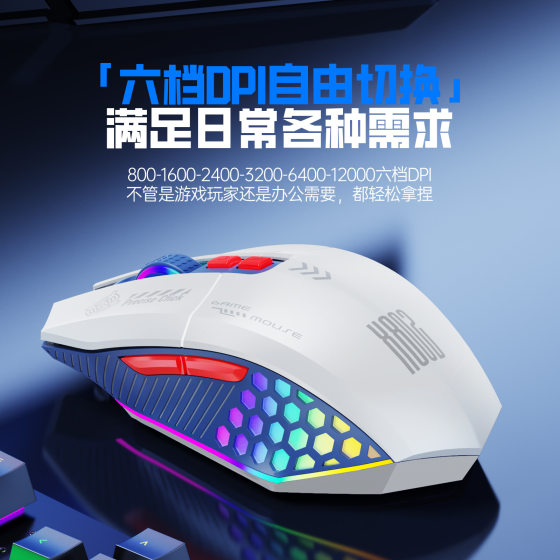 Game three-mode mouse wireless bluetooth wired three-mode luminous electronic competition computer office programming cross-border wholesale private model