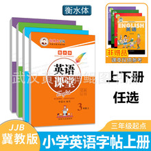 ���̰�Ӣ�Z������ˮ�w���������꼉����Ӣ�Z�n��ͬ�������uĻ��