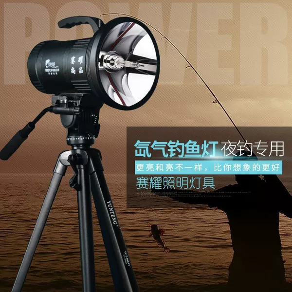High-Power H1500 Xenon Fishing Light for Black Pit Fishing, Night Fishing Light, Laser Cannon, Ultra-Bright Xenon Headlight