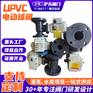 ����UPVC늄����y�������|�����g��ˮ���۷��m���y늄��y��ͨ���y