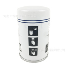 9056237油分9056844油气分离器芯9056942螺杆空压机9057424压缩机