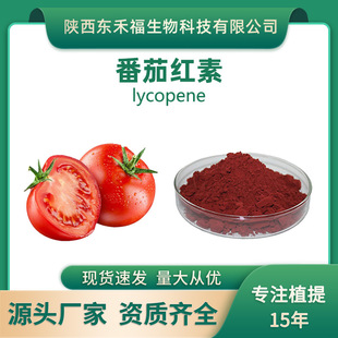 ���Ѽt��10%ʳƷ��������ȡ��ˮ���Է��Ѽt�����t���t��100g/��