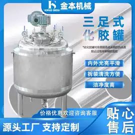 搅拌机;制粒干燥设备;冷凝器