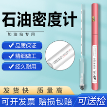 ʯ���ܶ�Ӌ�߾��Ȳ��������ܶ�Ӌ����վ��Ʒ����Ӌ�ܶșz�y�x���z