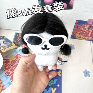 13cm Self-deprecating Bear Wig Headgear Accessories DIY Hair Accessories Cute Baby Clothes Accessories Korean Bear Doll Accessories