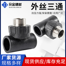 ��z��ͨ�в�ʽ����z���ݼy���^ˮů��������oˮ�����PE�ܼ�