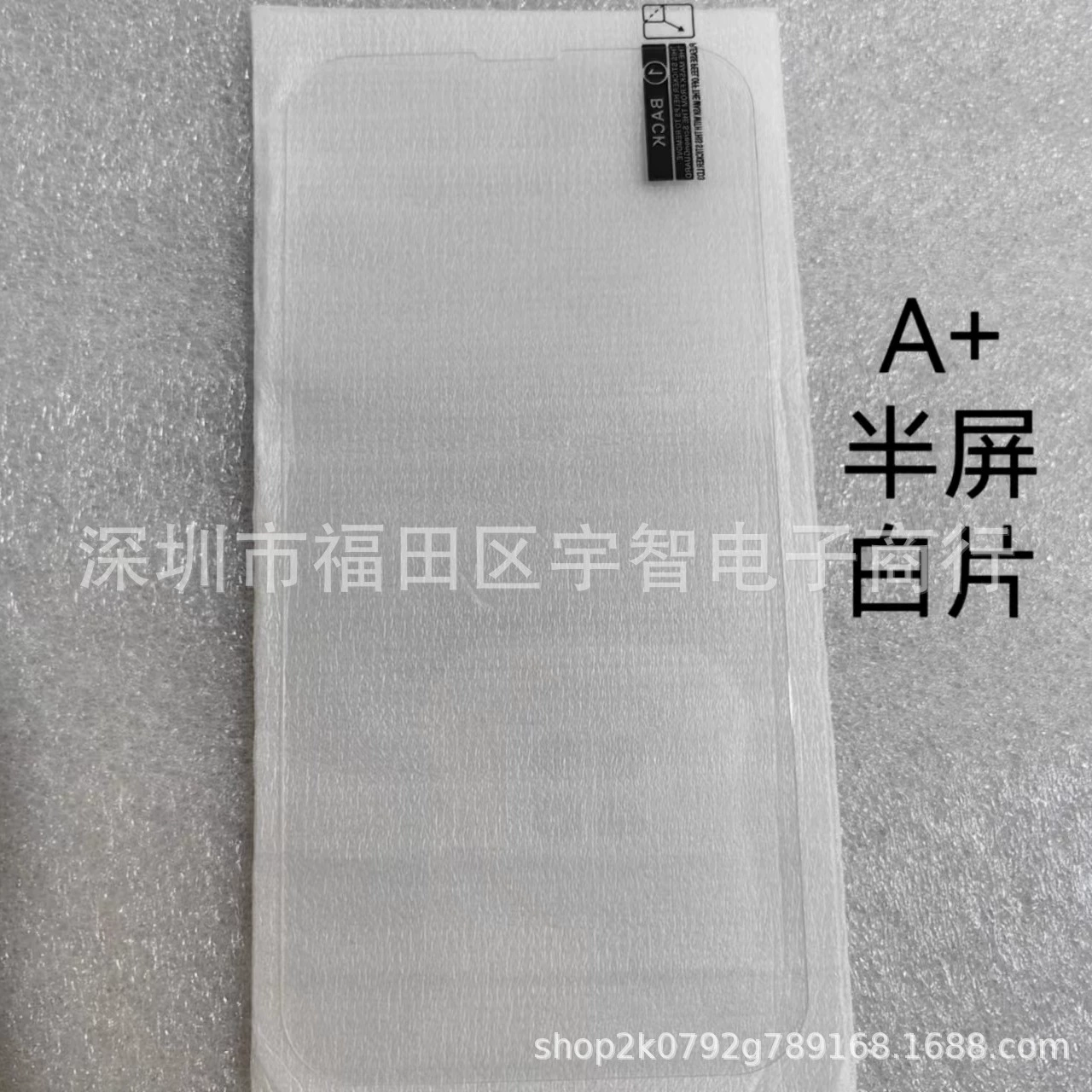 Полностью прозрачное антишпионское стекло для OPPO Reno8 A92, защитная пленка, полноэкранная пленка Reno2, мобильный телефон