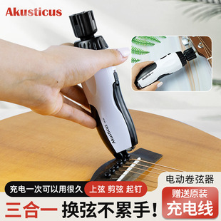 Akusticus�Ԅ�������늄Ӽ�������������һ��������ľ�ŵ伪��