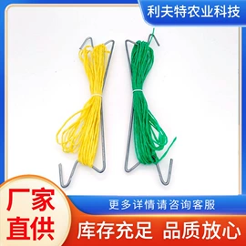 工具车;温室、大棚;升降台