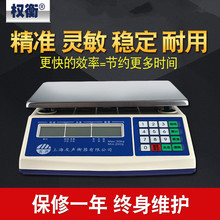 �Ϻ���BS�߾��ȷQ���Ӌ����ӳӹ��I������30kgӋ��0.1gС�˷Q