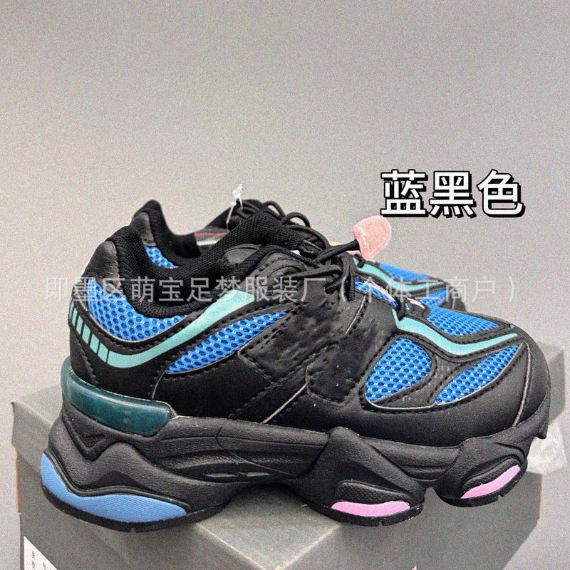 YY395儿童9060老爹鞋男女宝宝运动鞋kids shoes松紧扣|undefined