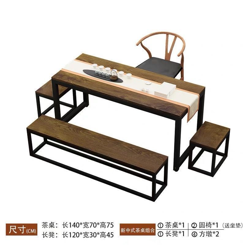 实木原木大板茶桌椅组合办公室禅意茶几功夫茶台家用新中式泡茶台|undefined