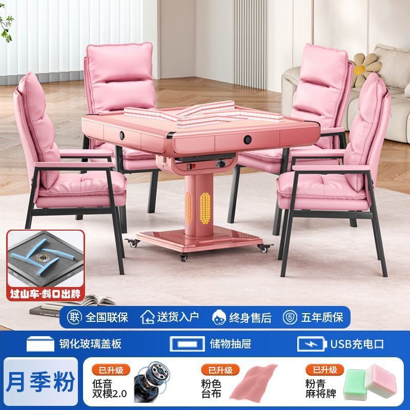 粉色全自动麻将机旋翼超薄过山车餐桌两用折叠取暖四口麻将桌家用|undefined