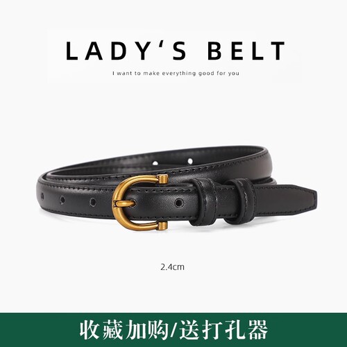 Women's belt, versatile, Korean style, genuine leather, belt for women, casual belt for jeans, ins style decoration 