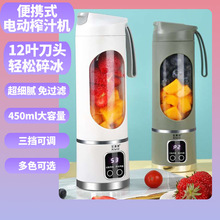 家用榨汁杯便携式电动打炸果汁机迷你果汁杯多功能水果榨汁机现榨