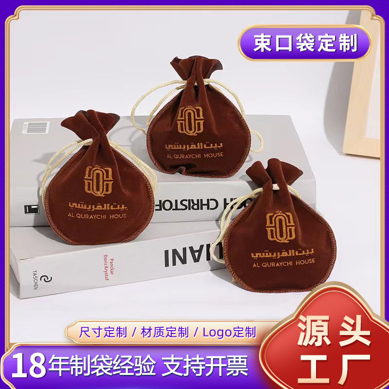 新款创意饰品绒布袋流苏防尘彩色抽绳束口袋加厚可定制logo可水洗