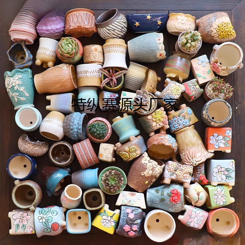 Succulent Flower Pots, Coarse Pottery, Breathable, Large and Small Diameter, High Pile Ceramics, Retro Plant Sets, Cross-Border Wholesale Flower Pots