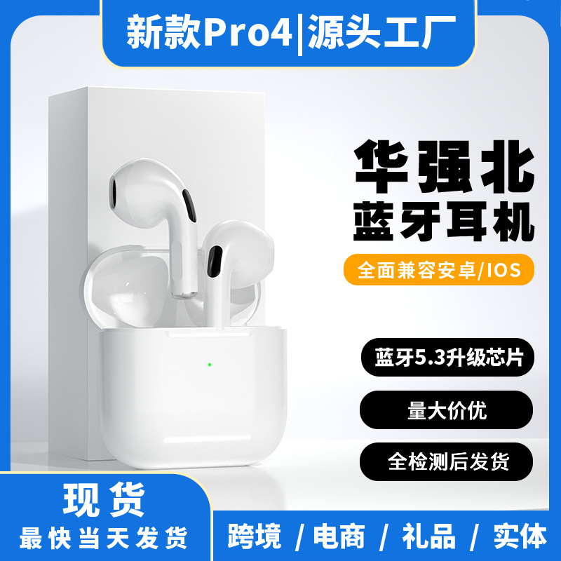 Huaqiangbei cuarta generación Pro4 Jieli TWS verdaderos auriculares Bluetooth inalámbricos Pro6 alta potencia transfronteriza 2025 nuevo