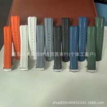 氟橡胶表带适配欧米/茄新海马300系列弧口运动潜水折叠扣表带20mm